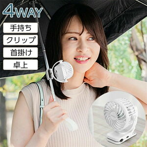 ���^�� ����@ ���y�� �[�d�� USB��@ �g�ѐ�@ �~�j��@ �P �N���b�v �n���f�B�t�@�� 4WAY �N���b�v�t�@�� ���^ ���P