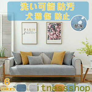  ܂Ƃh~ h~ ~ ւ\t@Jo[ L΍ \t@[V[c hH ybgp I 4l| 3l| 2l|