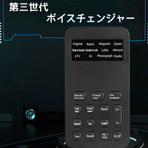 �������� ���@�\ �`���b�g LIVE ������ PS4 IPad �p�\�R�� �^�u���b�g �X�}�z 8����ʉ� 12�퐺 �{�C�X�`�F���W���[