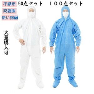 ��ʍw �傫���T�C�Y �Ȃ��� ���[�N�E�G�A �X�q�t�� �E�B���X�΍� �H�i���H �h�o �q�� �Z�b�g �s�D�z ��ƕ� �g���̂� �ی앞