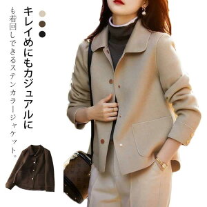  AE^[ 傫TCY ʋ ܂ WPbg fB[X R[g AE^[ V[g XeJ[R[g WPbg R[g