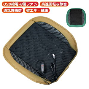 ԗp GA[J[V[g N[J[V[g V[gN[[ V[g t@t USBd 8 V[gNbV V[gN[[