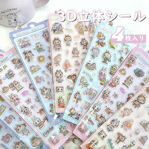 y 3D̃V[ 4 蒠 V[蒠 gѓdb   m[g fR ̎q  fRV[  3DV[