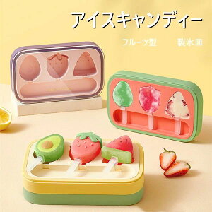 ACXLfB[ 3color ACXLf[^ VR XM ACX^ DIY ACXN[ p[eB ACX 3P P[X