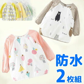 スモッ 長袖 お洋服を汚さない エプロン 習い事 絵画 習字 料理 エプロン パステル 花 車 恐竜 外遊びもお絵描きも大好きキッズ