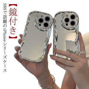 �X�}�z�P�[ �؍� �Ȃ݂Ȃ� �~���[ �������� �ϏՌ� �� iPhone15plus ���˂��� iPhone15promax �P�[�X �V���R�� SNS iPhone15Pro