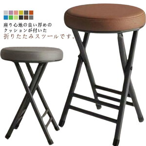 �N�b�V����9cm �܂肽���݃`�F�A �ۈ֎q �֎q �ۃC�X �܂肽���݃X�c�[�� ���� ������� �k�� PU���U�[ ���� �܂肽���݃`�F�A