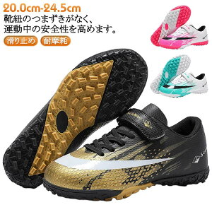 サッカースパイク 24.5」の人気商品一覧・価格比較 - 価格.com