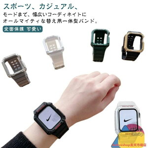 TPU ��̎��x���g �P�[�X �x���g �A�b�v���E�H�b�` SE 3 4 5 6 7 8 series9 Watch Apple ��̌^ �J�o�[ �o���h �A�b�v���E�H�b�`