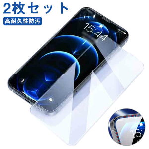 �K���X�t�B����iphones �ی�t�B����iPhone13 �t�B����iphone14 �K���X�t�B����iPhone14pro iPhone14 2���Z�b�g �t�B���� iPhone