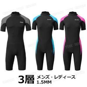 ウェットスーツ 1.5mm」の人気商品一覧・価格比較 - 価格.com