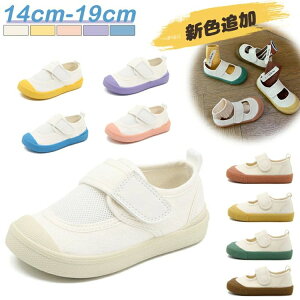�ۈ� �z���C�g �X�N�[���V���[�Y �q�� �������� �L�b�Y ��C �x�r�[ ���킮�� 14cm-20cm ���O����t�� ���̎q �j�̎q ����΂�
