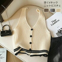 楽天市場】ヒスミニ ベストの通販