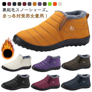 �o�R �V���[�g�u�[�c ���N�� �Z�C �~�C ���[���V���[�Y �ۉ� 40�� ���[�g���u�[�c �h���u�[�c �����Y ���f�B�[�X �X�m�[�V���[�Y