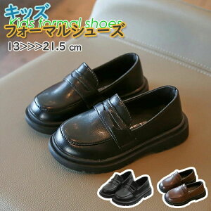 �s�A�m ������ ���\�� ���t�� �C �x�r�[ �t�H�[�}���C 13-21.5cm �j�̎q ���̎q �L�b�Y �V���[�Y �q�� ���� �t�H�[�}���V���[�Y