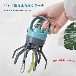 ybgpi pi ybg񂿏c[F6{ŃLb`ARpNgȌgїpObY