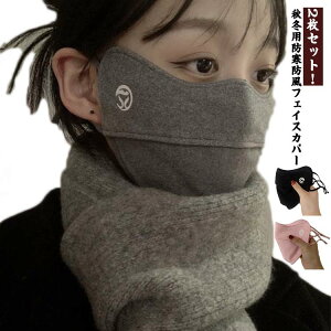 PG`Pbg ח\h Y fB[X ʋC UVJbg ~ }XN 􂦂  tFCXEH[}[ 2Zbg H~ UV h