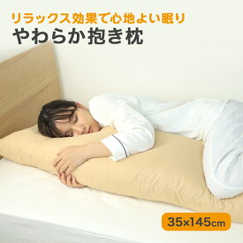 楽天市場 妊婦睡眠クッションの通販 楽天市場 妊婦睡眠クッションの通販