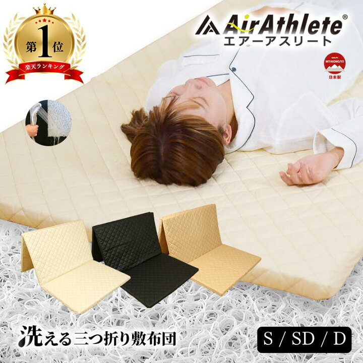 楽天市場】マットレス 高反発 体圧分散 敷布団 ベッドマットレス 