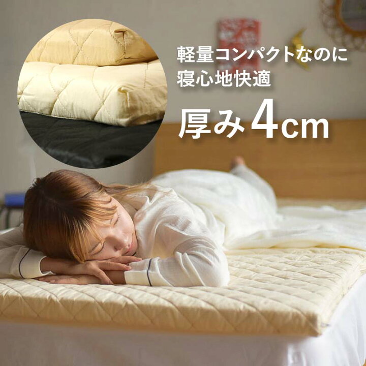 楽天市場】マットレス エアーアスリート 三つ折りタイプ シングル 綿  