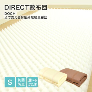 DIRECT~zc DOCHI _ŎẍU~yʕzc VO