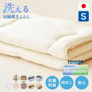 tBn[jB~zc Ŗȓ 100x200cm Y 􂦂~zc R  h_j RۖhL { VO Vv   y y