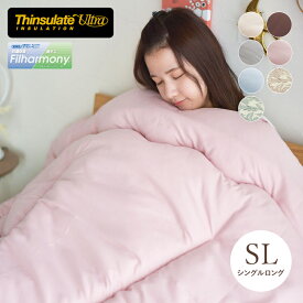 ★□洗える シンサレート掛け布団 シングルロング マイクロファイバー繊維 抗菌 防ダニ 安心 加工 国産 日本製 寝具 睡眠 快眠 東洋紡フィルハーモニィ 日本製ピーチスキン 保温力 お布団