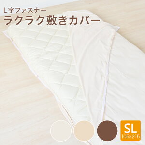 yX~Jo[ VOO 105×215cm ~zcJo[ zcJo[ ~zcJo[ ӂƂJo[ Jo[ t@Xi[ x[W Vv \ ې V