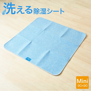 􂦂鏜V[g ~j@90cm×90cm VJQB^ C΍ Jr΍  z L ~J΍ I΍ ~pbh \ ې  }bg z}bglC