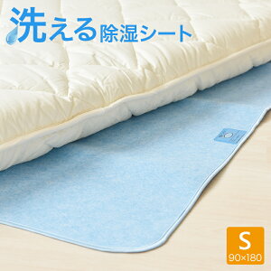 􂦂鏜V[g VO 90cm×180cm VJQB^ C΍ Jr΍  z L ~J΍ I΍ ~pbh \ ې  }bg z}bglC