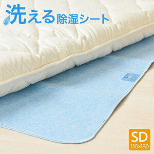 􂦂鏜V[g Z~_u 110cm×180cm VJQB^ C΍ Jr΍  z L ~J΍ I΍ ~pbh \ ې  }bg z}bglC