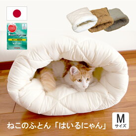 楽天市場 猫 ベッド ドームの通販