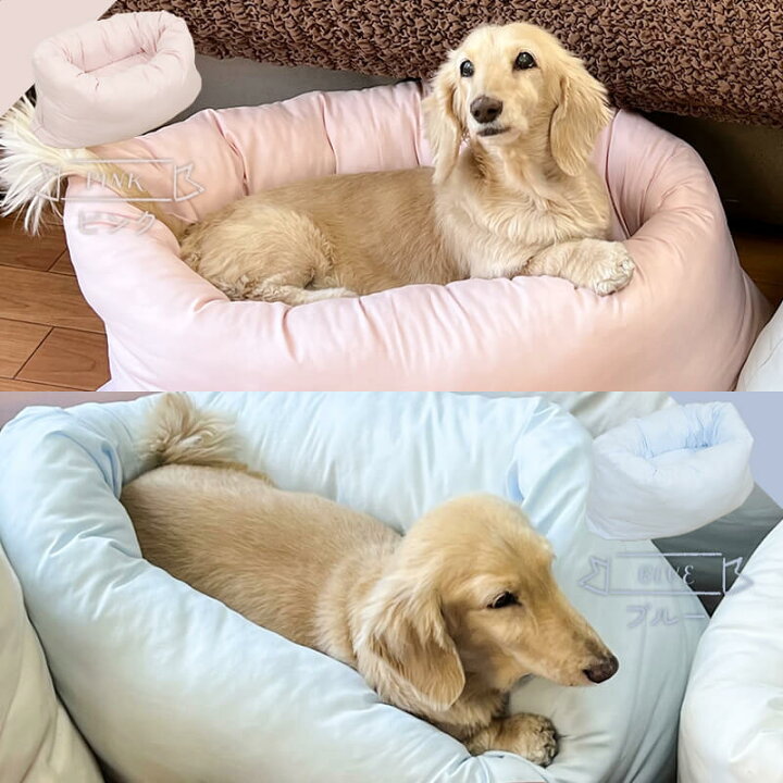 楽天市場 いぬのふとん Ofuro ペットベッド クッション ベッド 猫用 犬用 ペット 小型犬 洗える 犬 猫 ペットグッズ ペットマット ふわふわ ペット用ベッド 洗える クッション ひなたのふとん