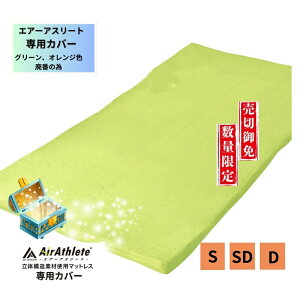 y󂠂zGA[AX[g̃Jo[ 艿i o[VuJo[ hL ubN x[W