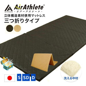 y󂠂z GA[AX[g O܂^Cv }bgX VO 100 { ̈U  ʋC  ϋv 􂦂 hL ubN/x[W