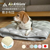 ペットベッド ペット ペット用品 ペット用 犬 マットレス マット クッション ベッド 介護ベッド 体圧分散…