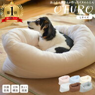 ペットベッド ペット用品 ペット 犬 Lサイズ Mサイズ ベッド 布団 暖かい おすすめ 人気 オールシーズン …