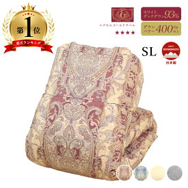 羽毛布団 羽毛ふとん 羽毛掛け布団 掛け布団 冬 ダウン ホワイトダックダウン 本掛け あったか ダウン90％ シングル ロング 7年保証 冬用 羽毛 ふわふわ ふとん 人気 増量 エクセルゴールド 片寄らない 布団 ずれ防止 メーカー直販 移動防止立体キルト 特殊キルト