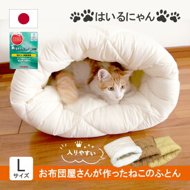 楽天市場 猫 ベッド ドーム 猫用品 ペット ペットグッズ の通販