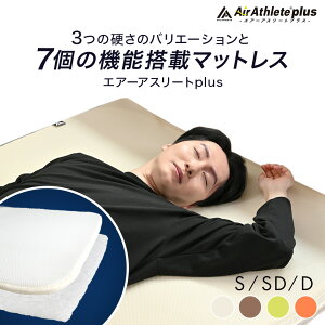 }bgX 􂦂 ې  VO Z~_u _u ʋC d  { GA[AX[gplus }bg ~zc  QԂ bV ̍\fގgp Ng ψU 