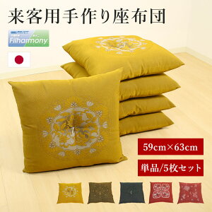 qpzc 59cm×63cm Pi/5Zbg  _ ȂՂ ӂӂ J[Lx Iׂ ɍ킹đIׂ Zbg a { a Iׂ h_j hL |G