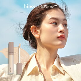 【hince公式】ヒンスセカンドスキンカバーコンシーラー/SECOND SKIN COVER CONCEALER/下地