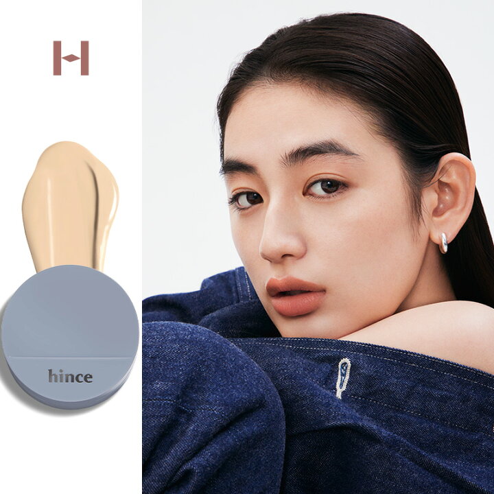 楽天市場】【hince公式】セカンドスキンメッシュマットクッション 