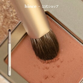 ＼最大30%OFFクーポン配布中 7月31日(金) 9:59まで／【hince公式】アイシャドウポイントブラシ / ブラシ / アイメイク