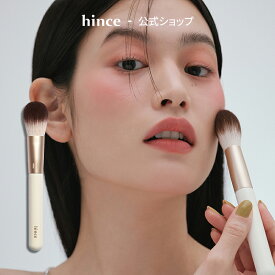 ＼最大30%OFFクーポン配布中 7月31日(金) 9:59まで／【hince公式】チークブラシ / ブラシ / メイクブラシ