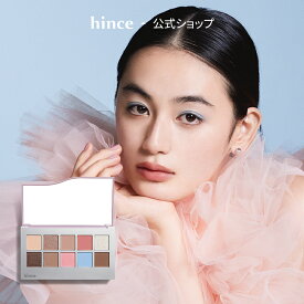 【Hanami＊日本限定】【hince公式】ヒンス ニューデップスアイシャドウパレット/HINCE NEW DEPTH EYESHADOW PALETTE/アイシャドウ パレット コスメ