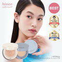【hince公式】セカンドスキンメッシュマットクッション/セカンドスキングロウクッション(本品/本品+レフィル/レフィル)HINCE SECOND SKIN MESH MATTE GLOW CUSHION クッションファンデ 下地 ベースメイク