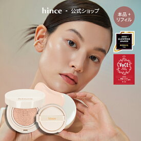 【送料無料】【hince公式】ヒンスセカンドスキングロウクッションセット(本品+リフィル)/HINCE SECOND SKIN GLOW CUSHION+REFILL SET/下地 ファンデーション グロウクッション 化粧下地 ベースメイクメイクアップ コスメ