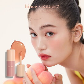 【hince公式】デューイーリキッドチーク / チーク / コスメ / ヒンス / ツヤ