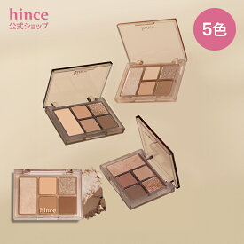【hince公式】オールラウンドアイパレット / アイシャドウパレット / アイパレット / アイメイク